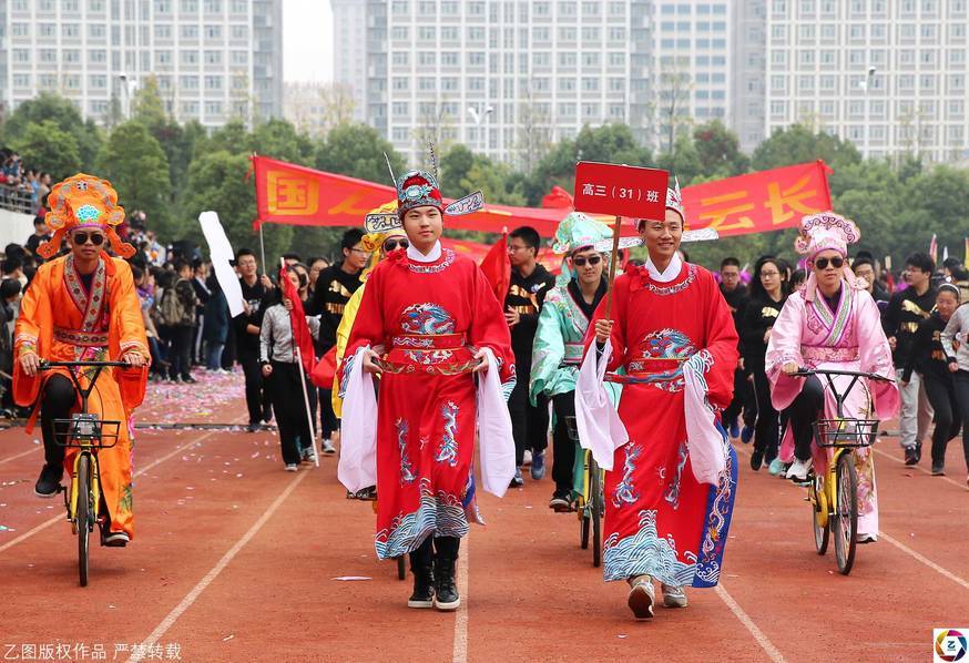 身着状元袍入场。