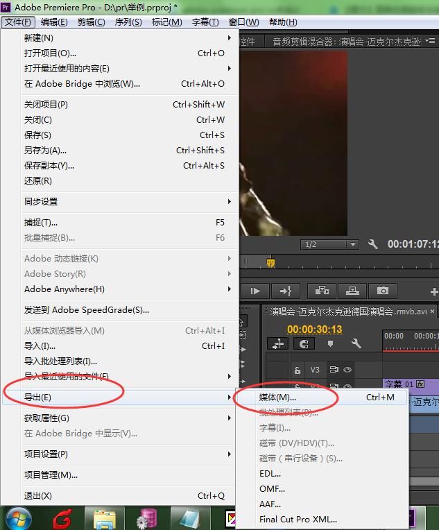 提高头条号收益秘籍之--如何制作视频剪辑,我简
