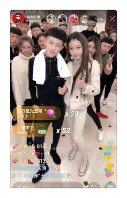 揭秘被央视点名封杀快手网红社会摇牌牌琦不