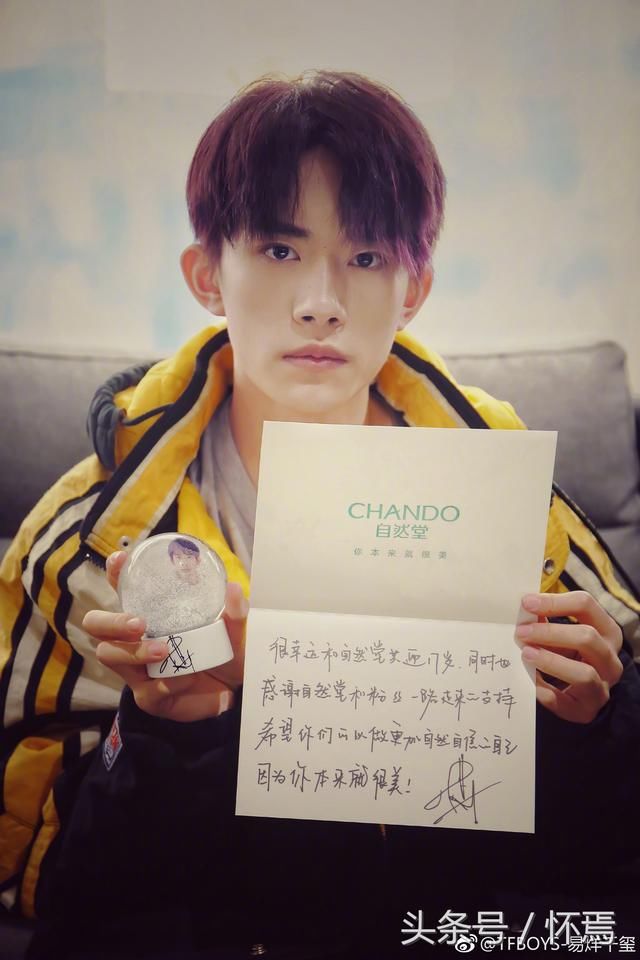 易烊千玺打发无聊时的爱好,真的很可爱了