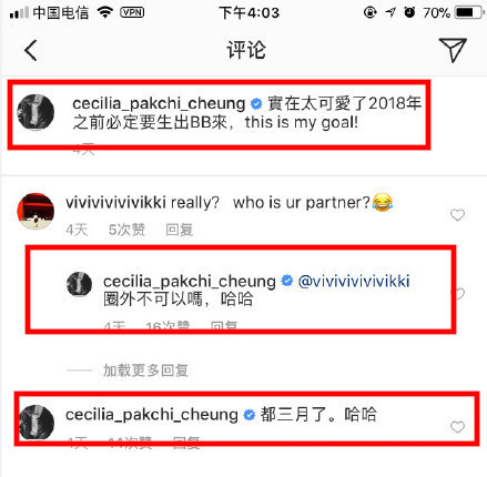 张柏芝2018年要生宝宝,已怀孕三个月,难道要奉