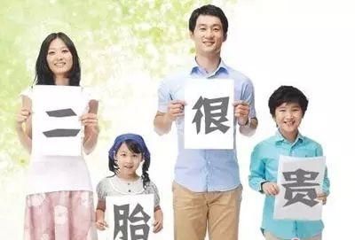 算命先生教你如何八字算生男生女、算二胎