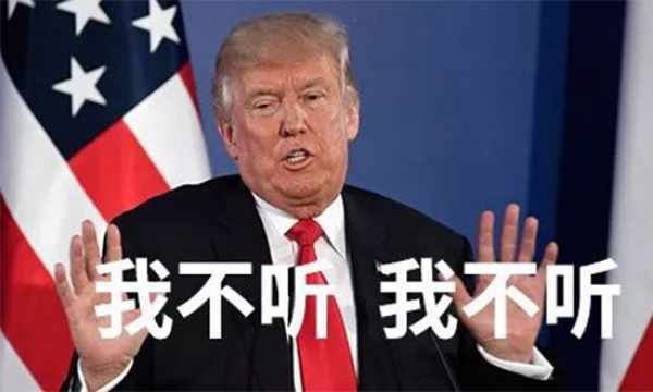 中美高层先后发声内容惊人!一方战吼一方认输