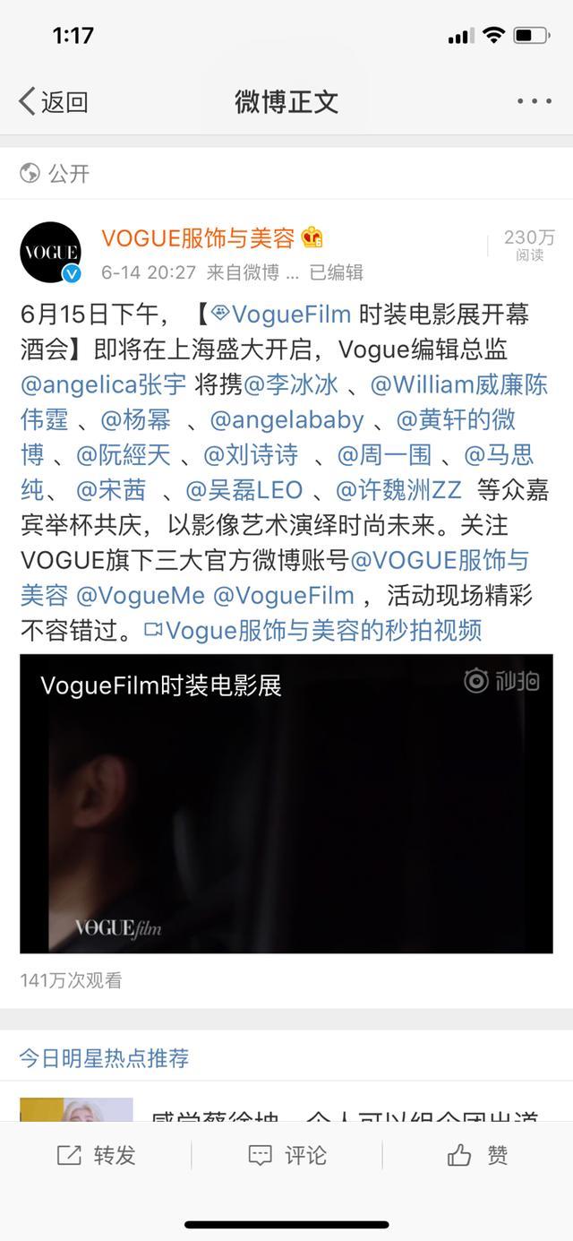 杨幂杨颖要好却还是注重咖位,张雪迎进不去宋