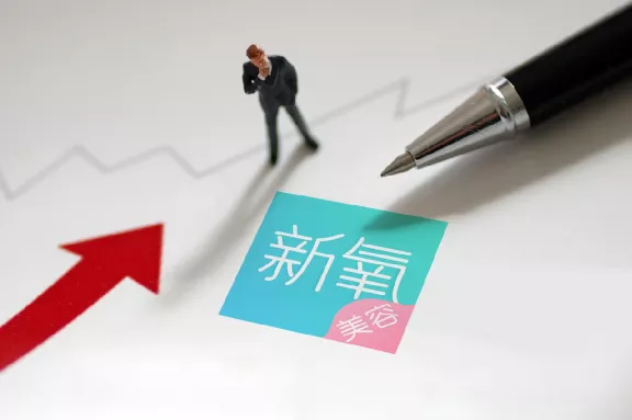 新氧App遭市场监管总局点名背后：造假现象屡禁不止，年内股价跌逾60%