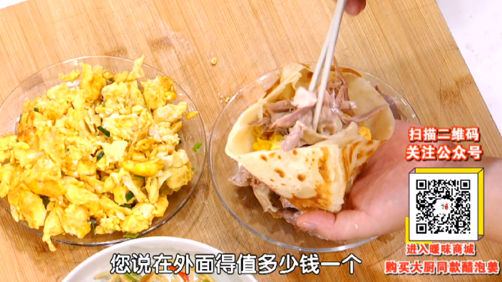 做烙饼，这一步千万不能少！喷香酥软、可卷一切，这么吃太过瘾了