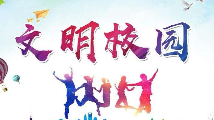 2019首都文明校园创建故事分享会主讲人风采