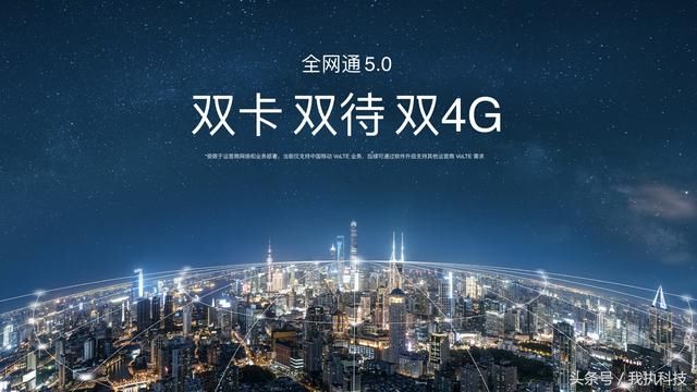 红米6手机发布!没有刘海、5.45寸全面屏、He