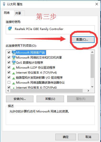 小勇教大家宽带光纤升级100兆后网速变慢,一招