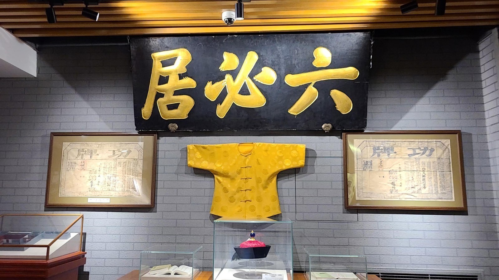 六必居的金字招牌是谁写的?一代权臣为何会给民间小铺题字? 六必居的金字招牌是谁写的?一代权臣为何会给民间小铺题字?