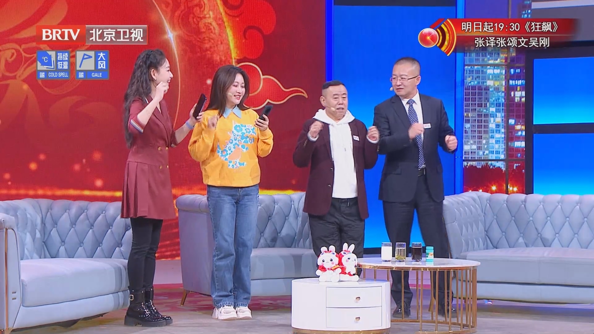 《养生堂》20230122我和健康有个约定——潘长江的养骨之道 《养生堂》20230122我和健康有个约定——潘长江的养骨之道