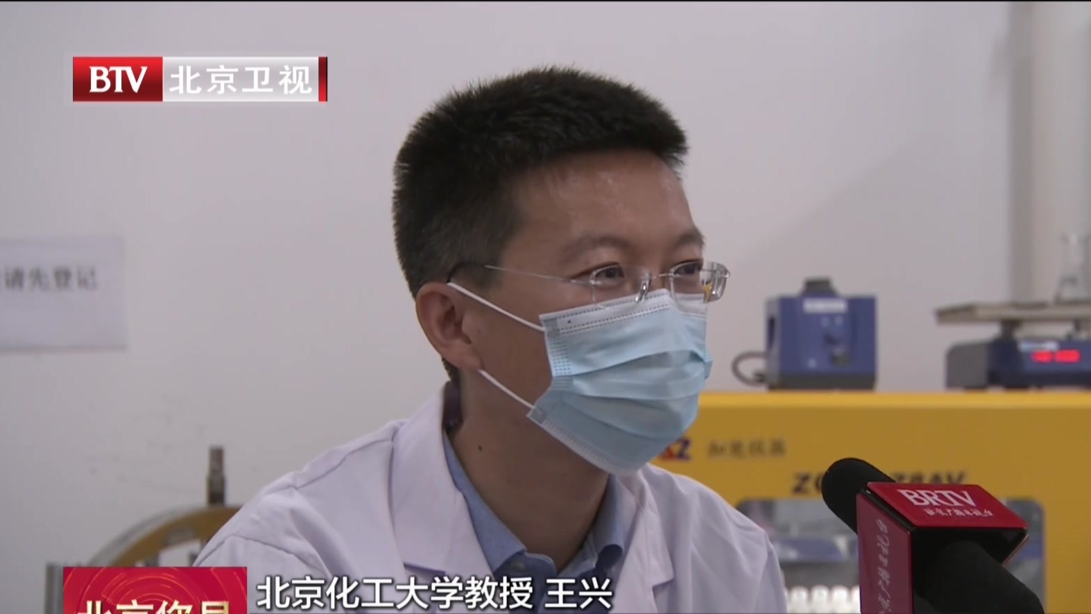 创新成果：基于纳米纤维／自愈凝胶的刚柔复合支架