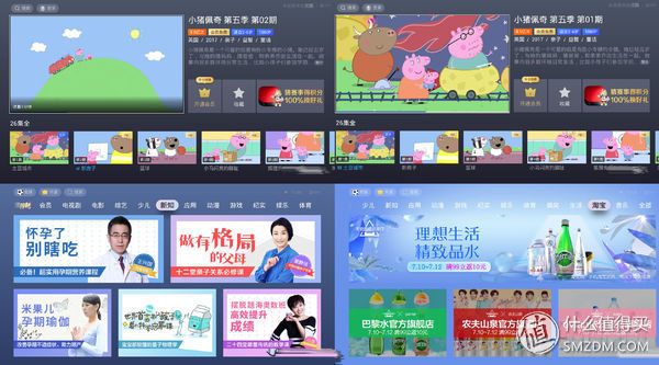 捡垃圾 篇二:关公战秦琼-天猫魔盒1sVS小米盒子4