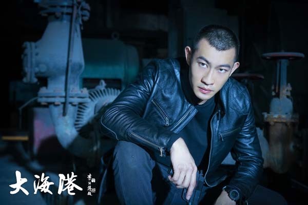 02 “一带一路”题材剧《大海港》杀青赵昱童首挑军人契合高(图2)