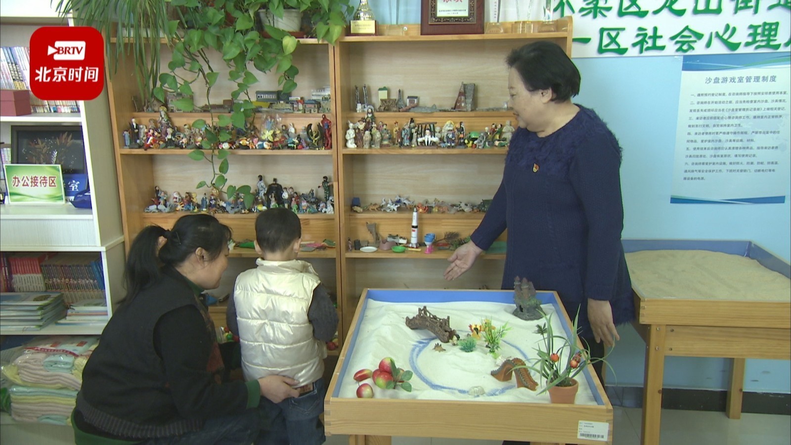 1对1解决家长、学生心理困惑！北京16区已建设家校社共育咨询室120个