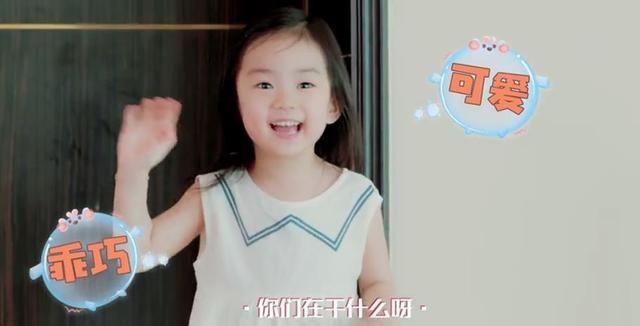 戚薇女儿和老公李承铉参加综艺,网友们都说女