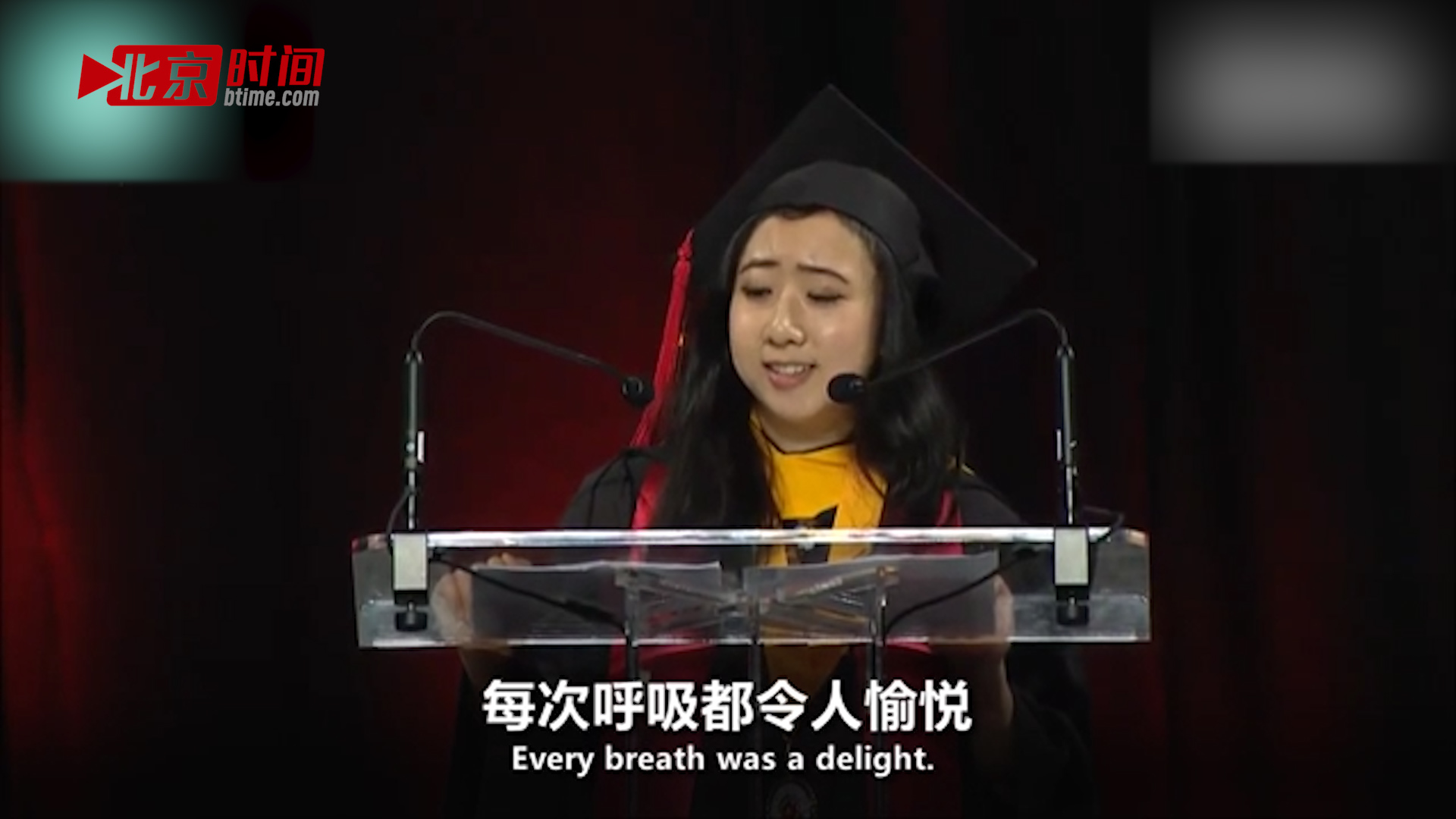 辱华?中国留美学生演讲:美国空气都是甜的 辱华?中国留美学生演讲:美国空气都是甜的
