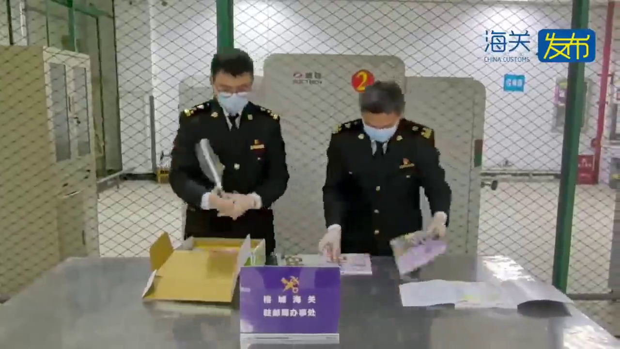 未将台湾划入我国地理版图,福州海关查获“问题地图”书籍 未将台湾划入我国地理版图,福州海关查获“问题地图”书籍