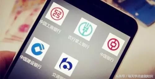 中国五大行2017裁员近3万 传统银行互联网转