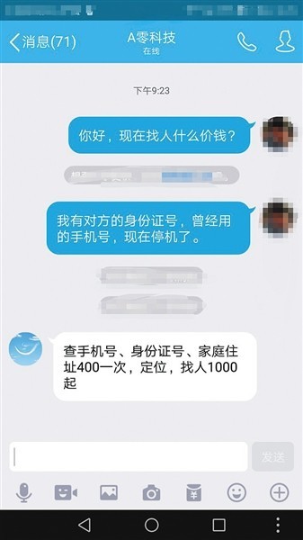 催债江湖揭秘：分成可达90% 死了也要催