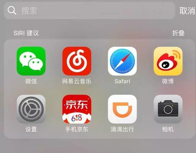 iphone電量只剩3%?關掉這6個隱藏按鈕,還能用半天!