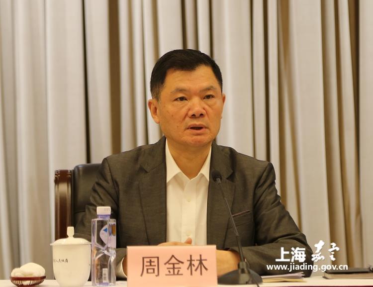 嘉定部署今年国资国企工作:重点七个方面