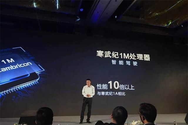 对标高通骁龙710:华为将发布麒麟710,中档手机