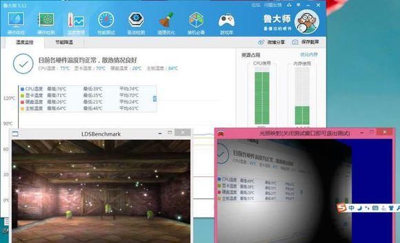 老旧的联想G480换cpu i5 2540m后满血复活!