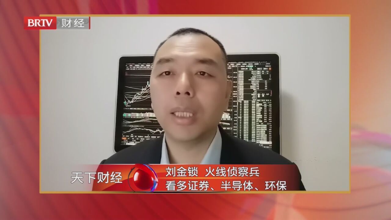 《天下财经》20230519指数上下两难 等待什么信号？