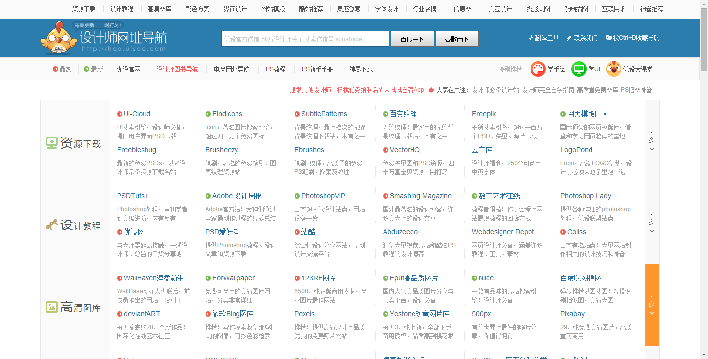 国内网站建设推荐 t013e50b447454bc99d.png?size=1440x731