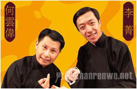 李菁何云伟退社隐情曝光 师傅郭德纲分配不均是退社主因