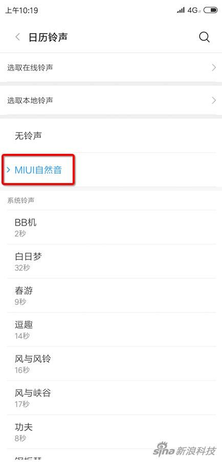 小米8评测:安卓世界首款刘海屏与苹果的相同和