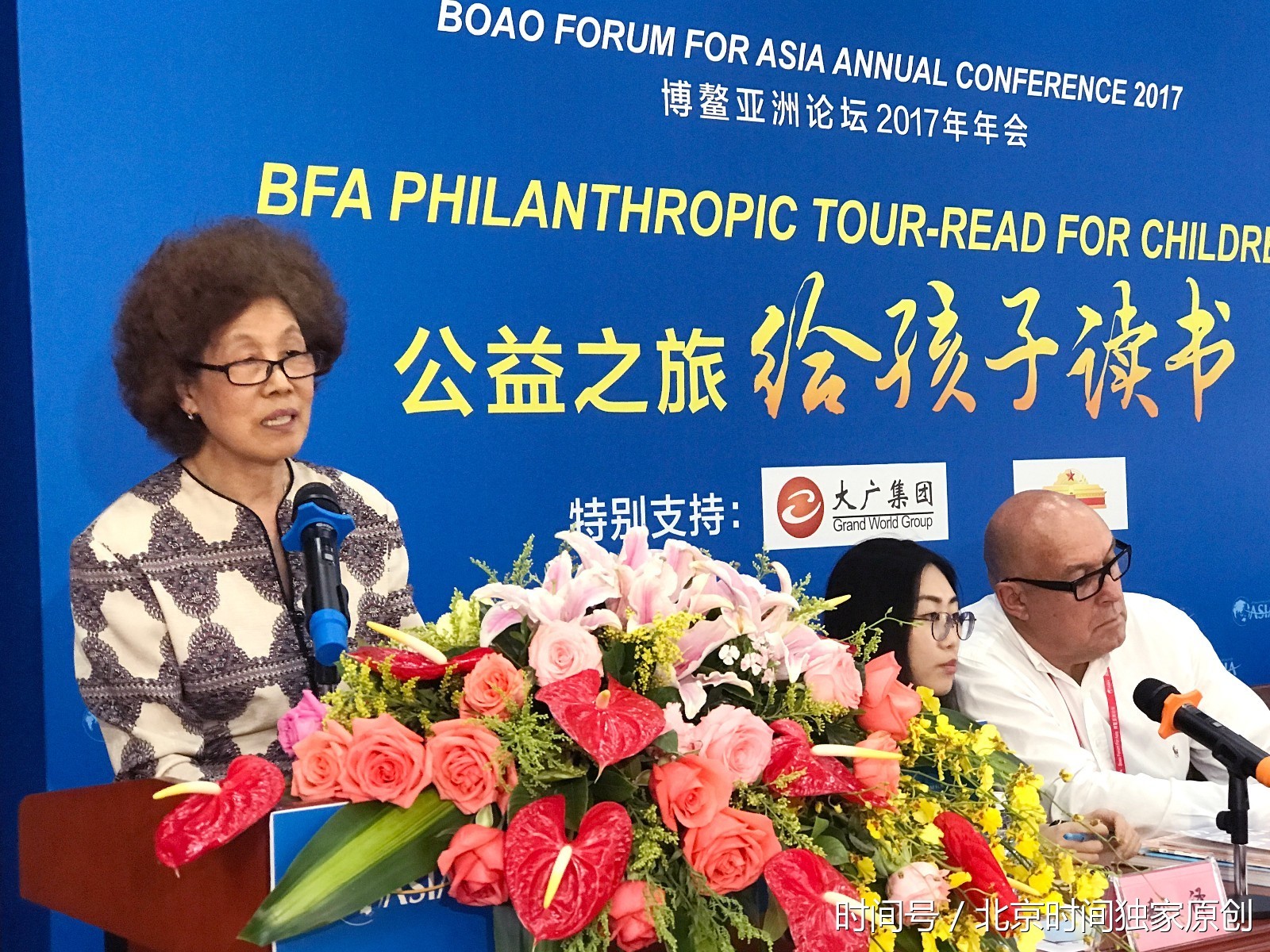 博鳌大广公益之旅带来不一样的阅读体验和教育体验 博鳌大广公益之旅带来不一样的阅读体验和教育体验