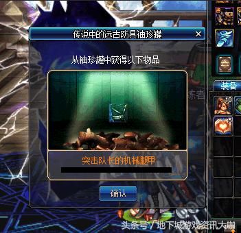 DNF:暴走腿和魂虫王卡片价格下跌,囤的玩家怕