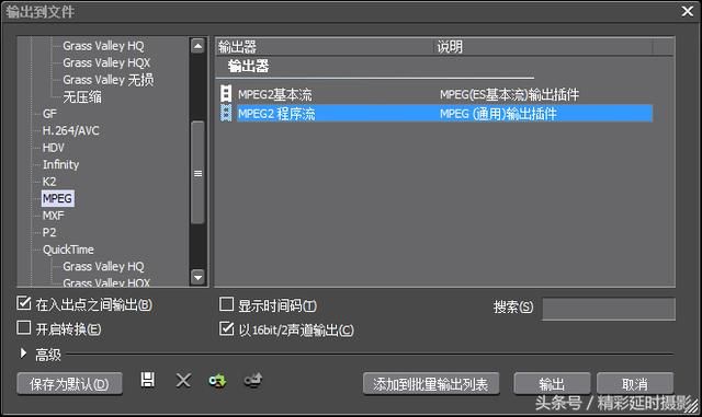 头条取消新手期,教大家怎么用专业视频剪辑软