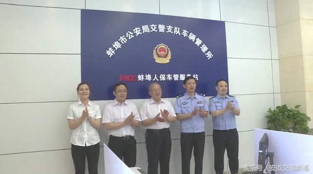 蚌埠人注意啦!车辆年审新福利来了