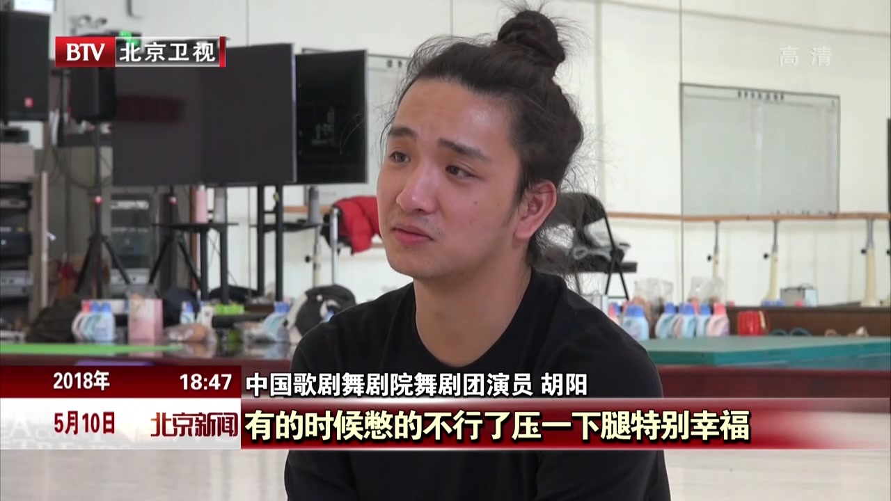 胡阳:90后大男孩的舞蹈青春 胡阳:90后大男孩的舞蹈青春