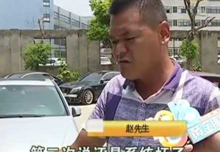 奔驰车主大闹4S店,怒要退车,男子:真的没有一句