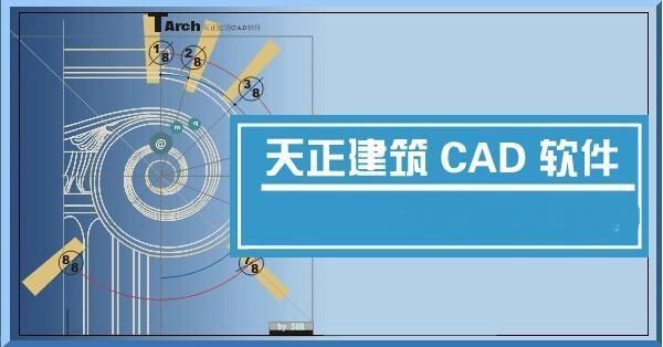 什么样的电脑配置可以流畅运行CAD、广联达