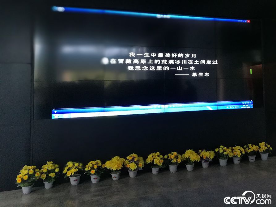 “我一生最美好的岁月实在青藏高原上的荒漠冰川冻土间度过,我思念这里的一山一水。”慕生忠将军这样说道,去世后他想回到这里。在他去世后,子女遵从他的遗愿,把他的骨灰撒在昆仑山上。