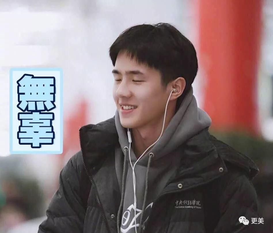 吴磊、易烊千玺、宋威龙明星艺考开战,杨幂说