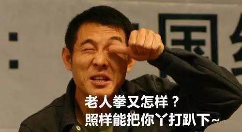 林志玲发飙, 成龙动手, 周星驰现场破口大骂!究