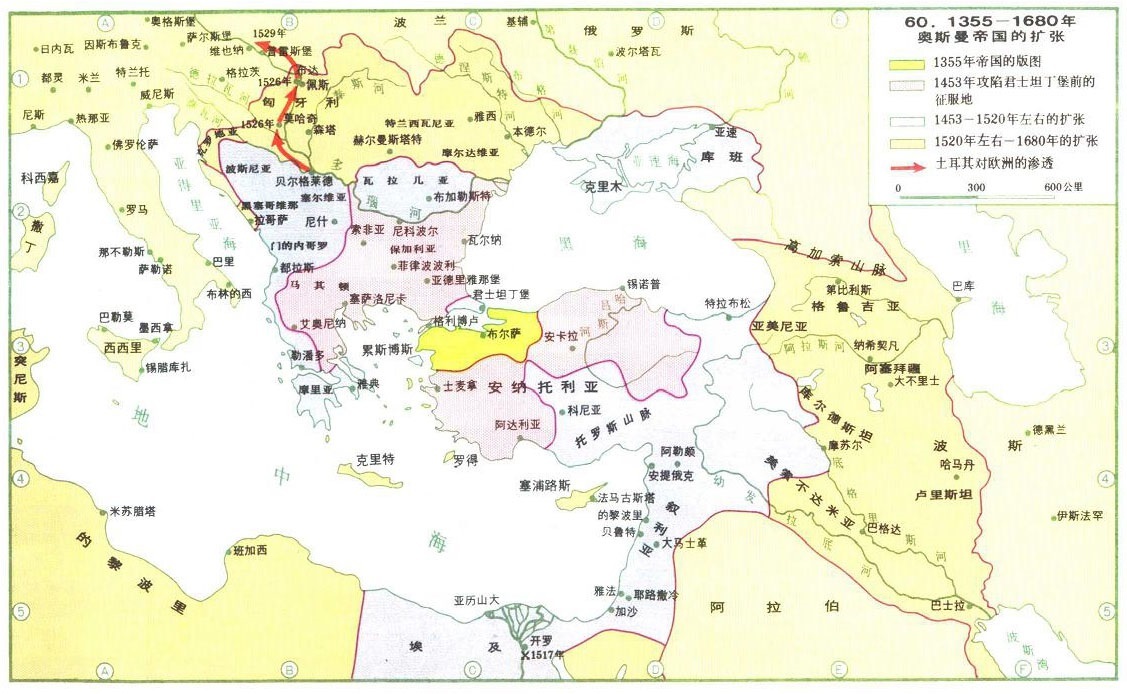 1355-1680年间奥斯曼帝国的扩张
自灭东罗马帝国后，定都于君士坦丁堡、改名伊斯坦布尔，且以东罗马帝国的继承人自居。故土耳其的君主视自己为天下之主，继承了东罗马帝国的文化。
16世纪，苏莱曼大帝在位之时，日趋鼎盛，其领土在17世纪更达最高峰。在巴巴罗萨的带领下，其海军曾压过西班牙，取得地中海地区的优势。