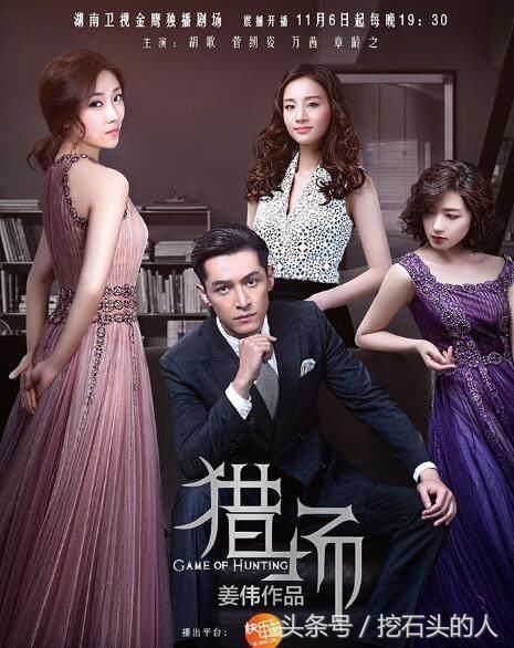 胡歌赵丽颖即将登春晚首合作?胡歌在美国秘密