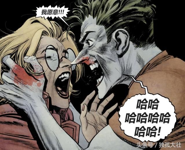 《苍白骑士》大结局,蝙蝠侠舍身救小丑,哈莉和