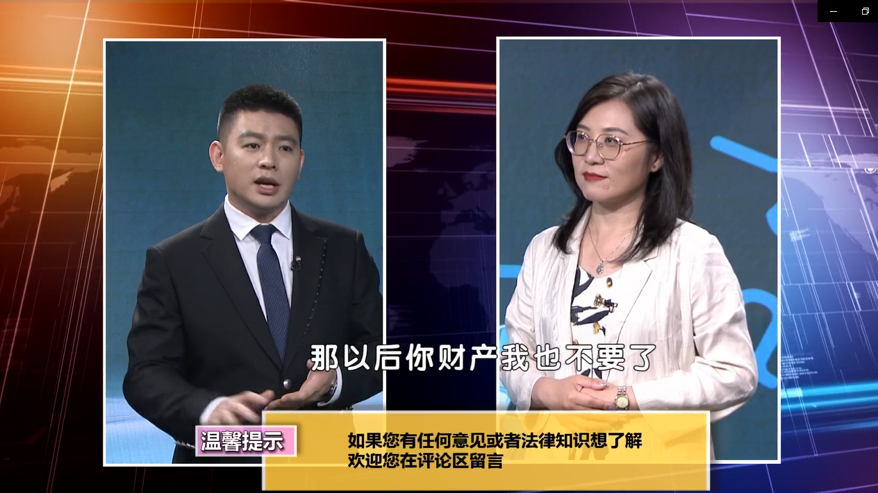 专家解读：曾经与子女签署好不需其赡养协议，还可以反悔吗？_北京时间