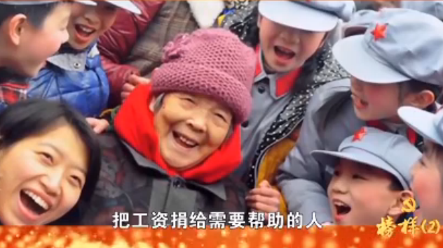 龚全珍现场讲述与甘祖昌将军的生活经历 龚全珍现场讲述与甘祖昌将军的生活经历