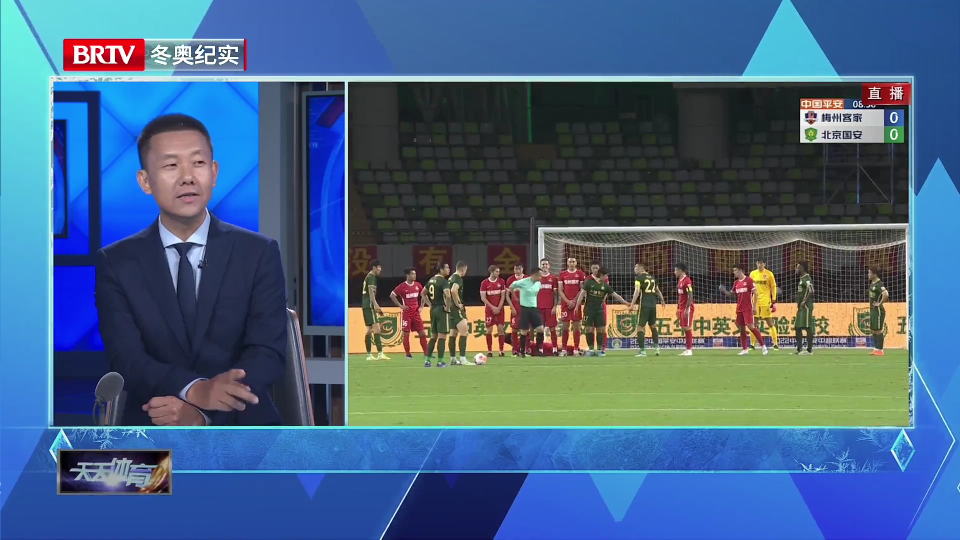 国安任意球战术中梅米的手触球是否犯规？