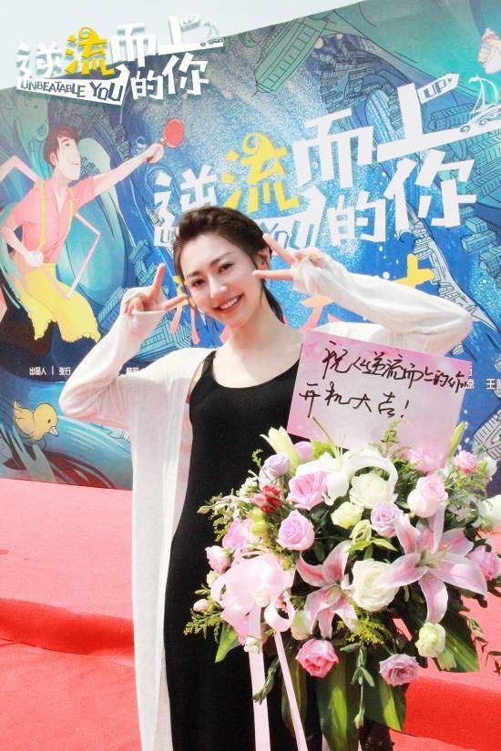 《逆流而上的你》开机 马丽惨当妈演绎女性