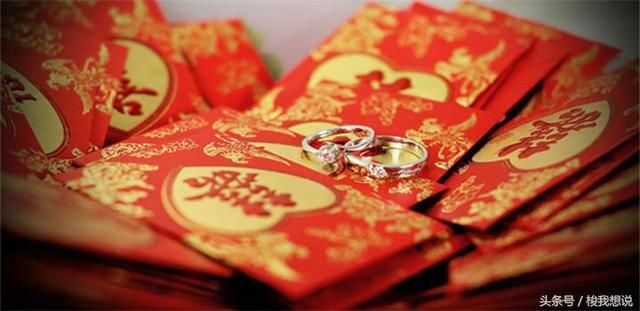 父母让男方家出彩礼,女儿反说:你们拿我去卖钱